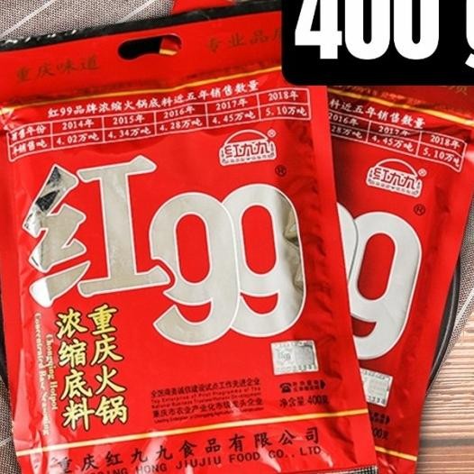 

Bumbu Shabu Hotpot 99 Red Chong Qing