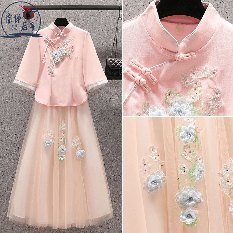 Hanfu Gaun Jala Wanita, Kostum Gaya Cina Kuno Setelan Dua Potong