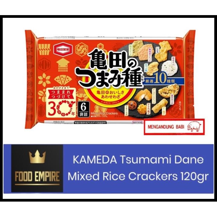 

Kameda Seika Tsumamidane Mixed Rice Crackers 120 Gr | Tsumami Dane