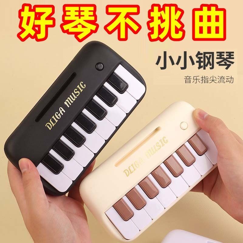

Keyboard Elektronik Anak-anak, Mainan Pola Piano Kecil Mini