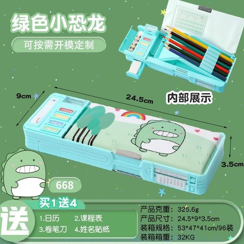 

10.10 Kotak Pensil Multifungsi Lengkap Peruncing Gunting Isolasi Penghapus Penggaristempat Pencil Murah