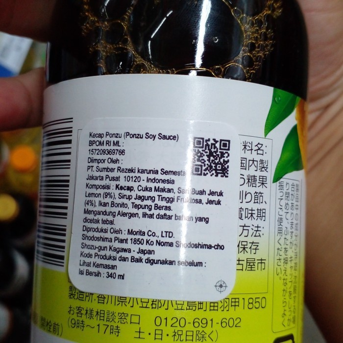

Kecap Ponzu Soy Sauce 340Ml.Made In Japan