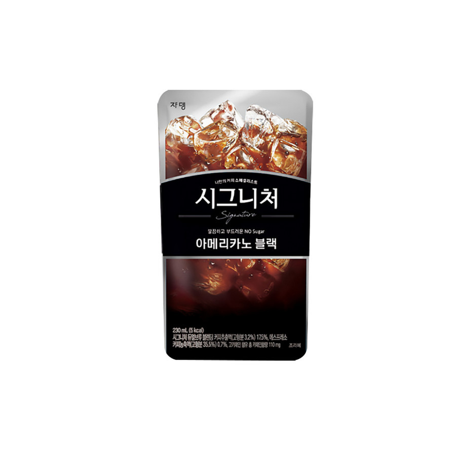 

Jardin Signature Americano Black 230Ml