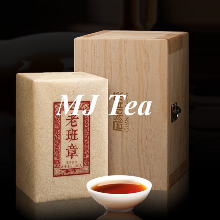 

Yunnan Lao Ban zhang Puerh Ripe tea ancient old tree - 1000gr