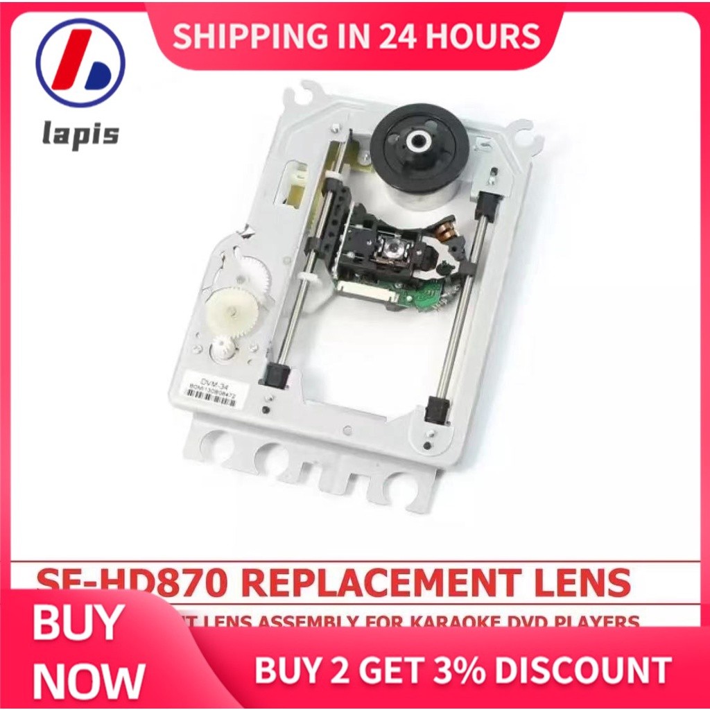 ☋[Stok Tersedia] Rakitan Lensa Optik Pengganti SF-HD870 untuk Pemutar DVD Karaoke Platinum Megapro H