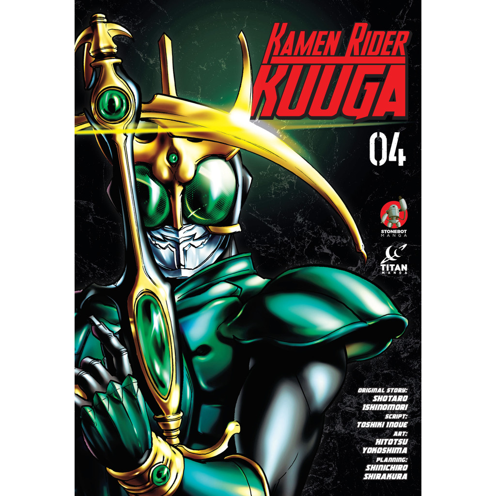 

Kamen Rider Kuuga Volume 4 (Komik / D)