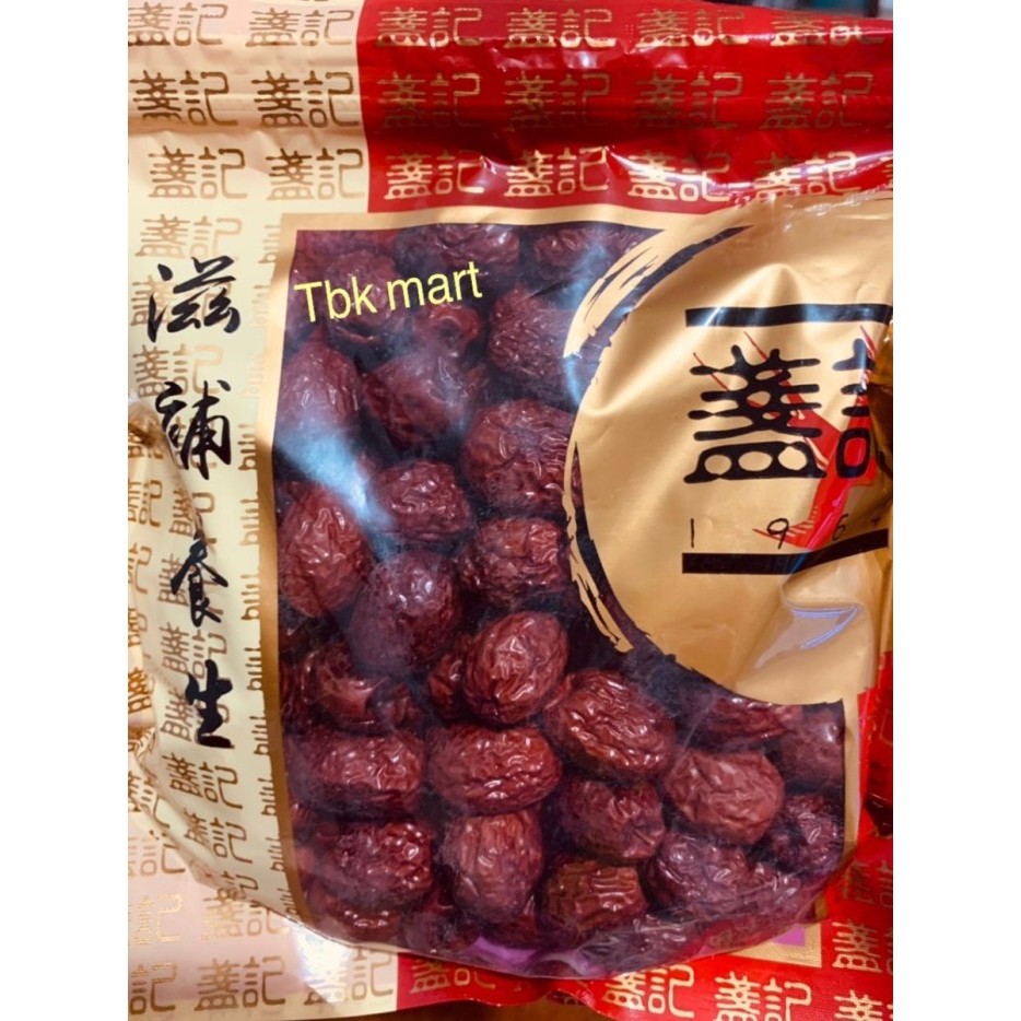 

Premium Red Dates / Angco kurma merah