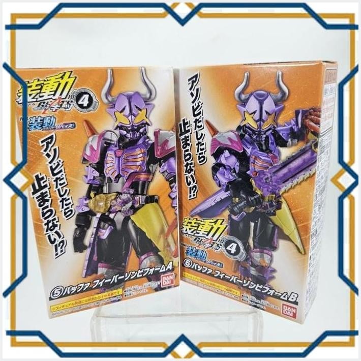 [AUG] SODO SO DO KAMEN RIDER GEATS BUFFA FEVER FORM BANDAI