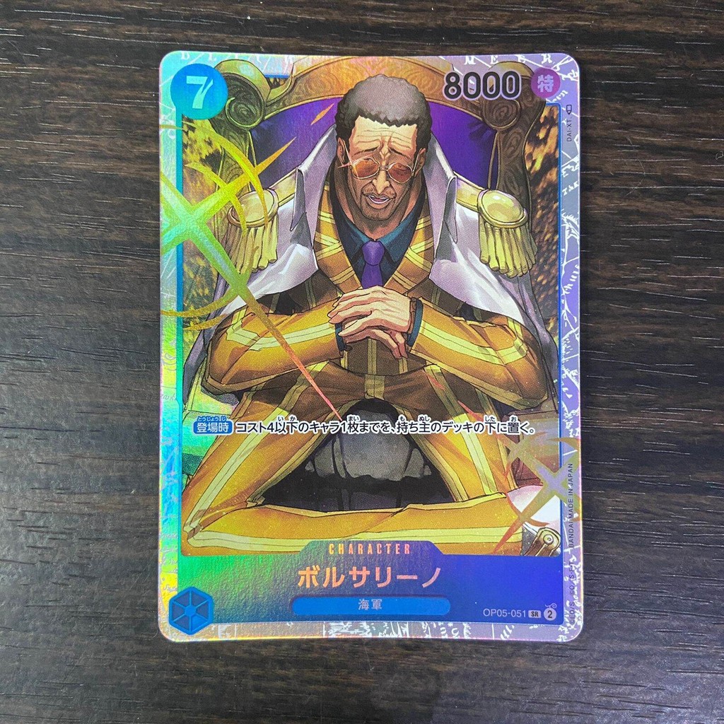 one piece Borsalino OP05-051 SR original