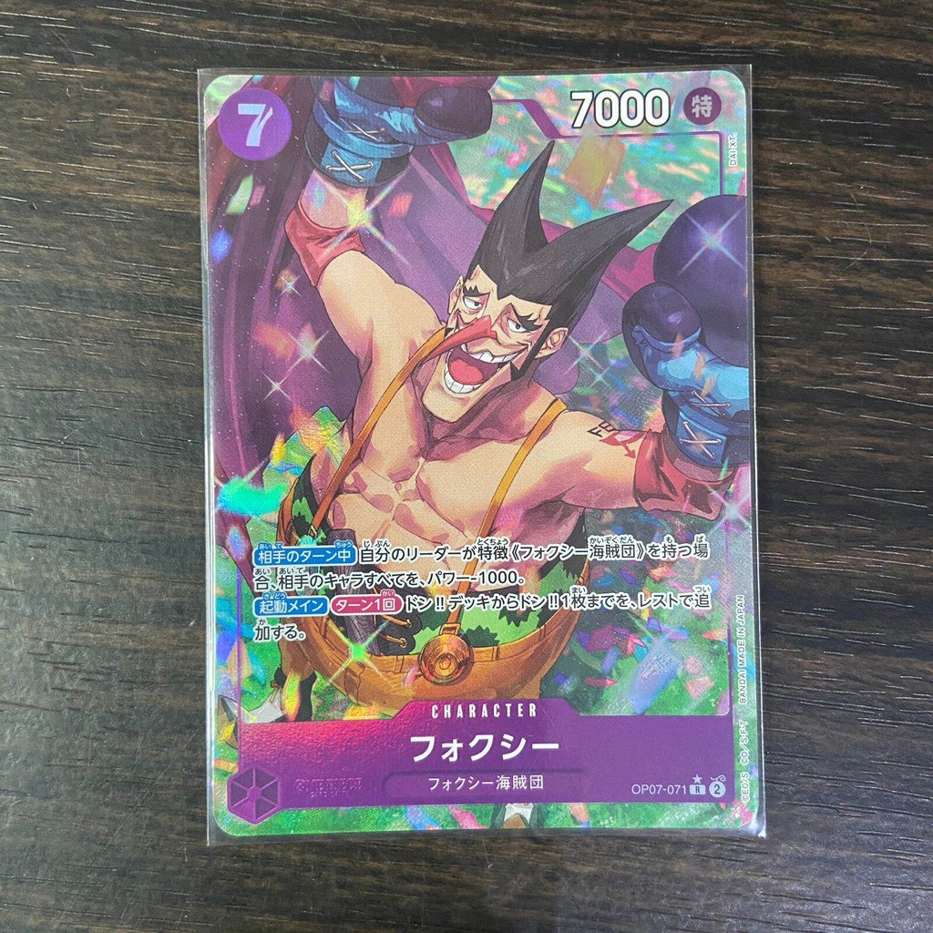 one piece Foxy OP07-071 P-R original