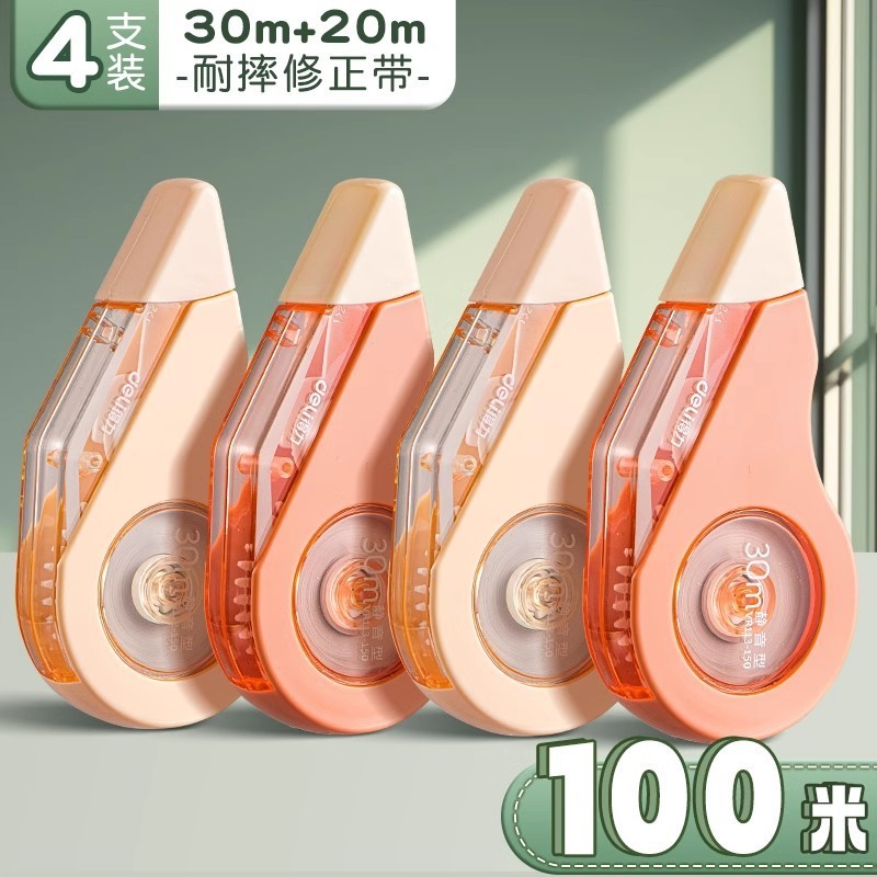 

Pita Koreksi Tahan Jatuh untuk Siswa