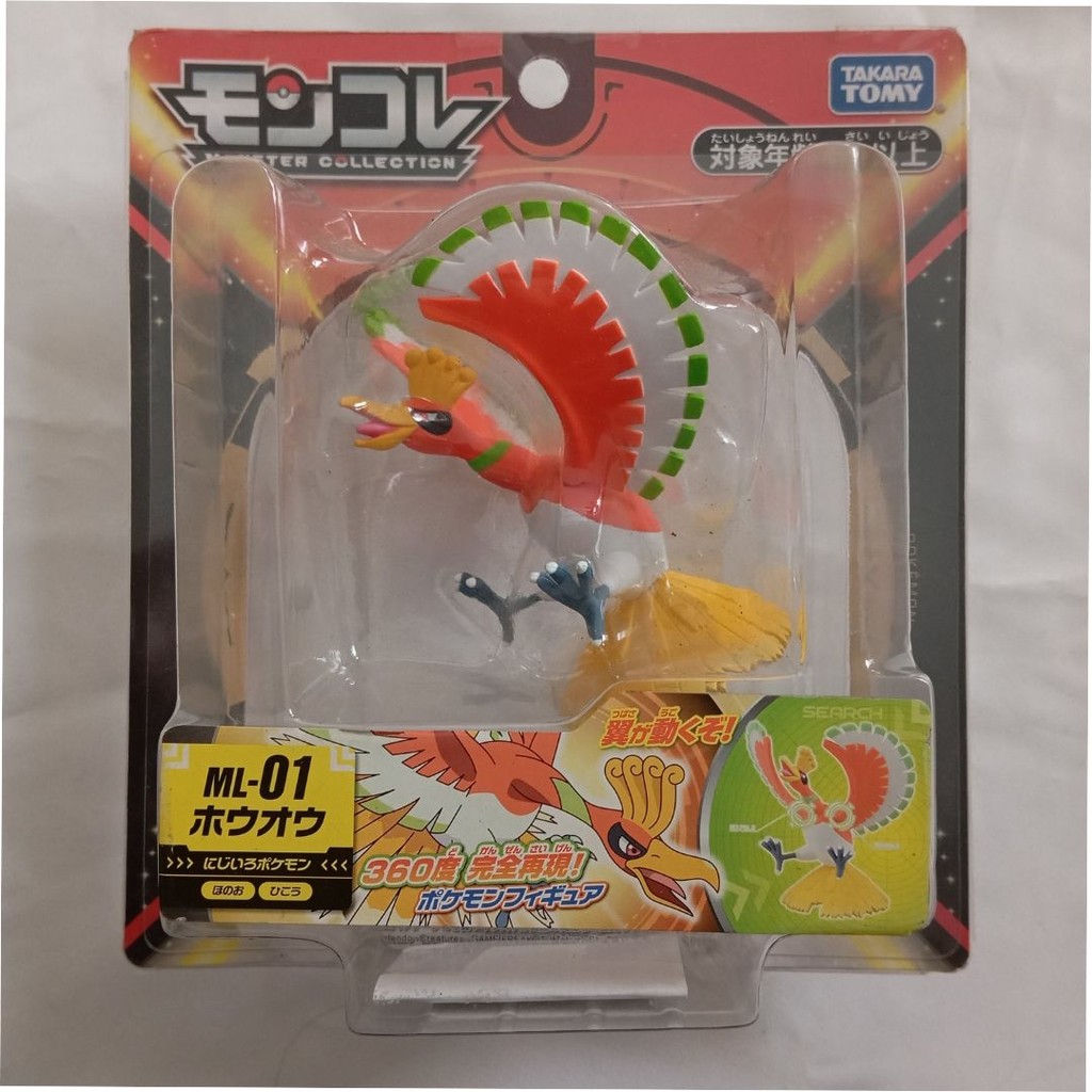 Takara Tomy Monster Collection Ho-oh