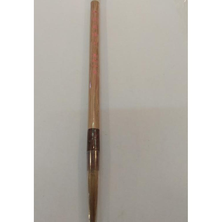 

Kuas Kaligrafi Maobi Bulu Srigala