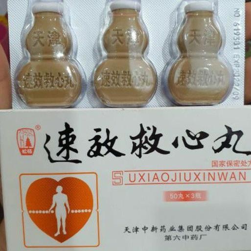 

jy-6 OBAT JIU XIN DAN SU XIAO JIU XIN WAN JIUXINDAN BAGUS UNTUK JANTUNG GELISAH Sale