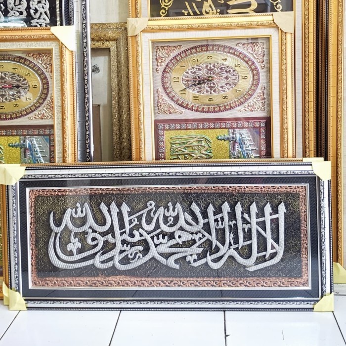 

Kaligrafi Syahadat Timbul Mewah 42*95 CM