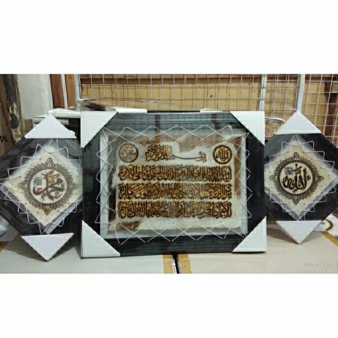 

Kaligrafi kulit kambing ukuran 30 x 40 cm