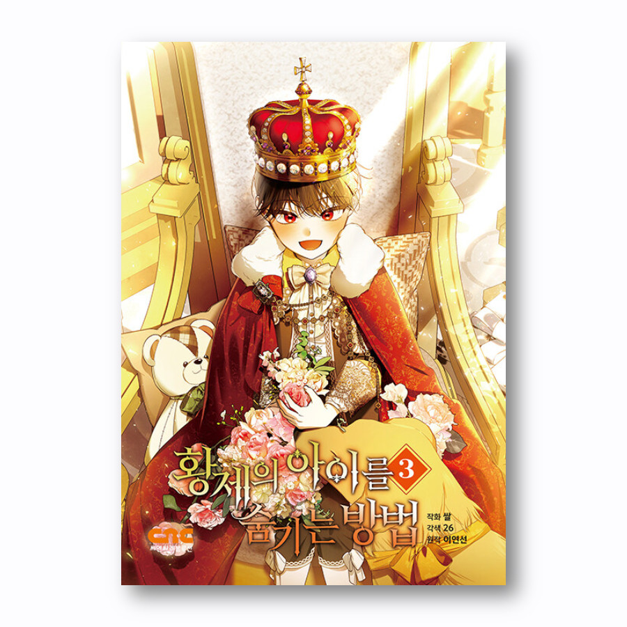 Cara Menyembunyikan Anak Kaisar 1-3, Webtoon Korea, Buku Komik |pxGBjoFK|