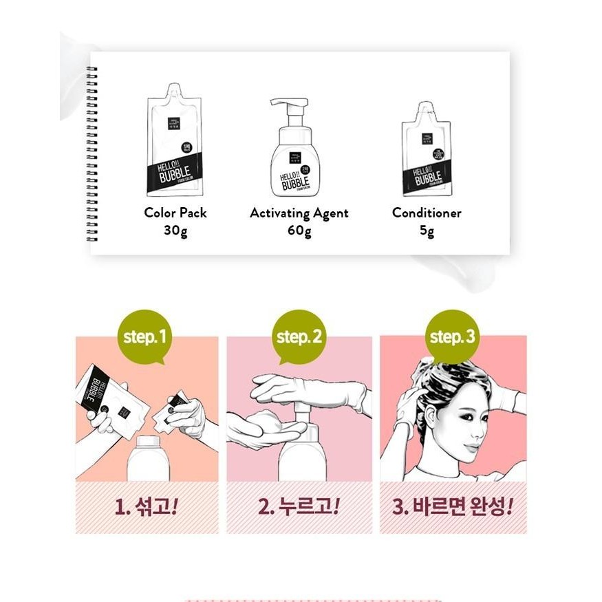 Mise En Scene Hello Bubble Ash Khaki Brown Foam Hair Color Blackpink