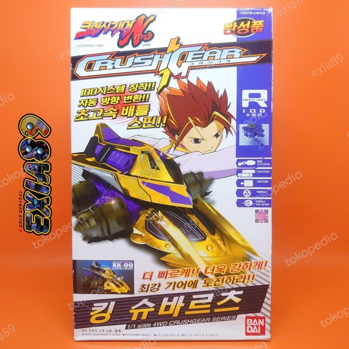 CRUSH GEAR NITRO XX-00 KING SCHWARZ BANDAI