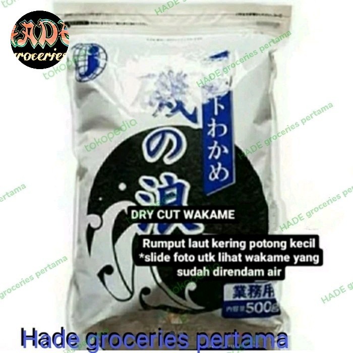 

Bya - Dry Cut Wakame Seaweed 125Gr Rumput Laut Chat U /Pack 500Gr