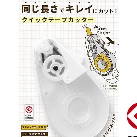 

D Masking Tape Disser Cutter Pemotong Tape Alat Potong Tape