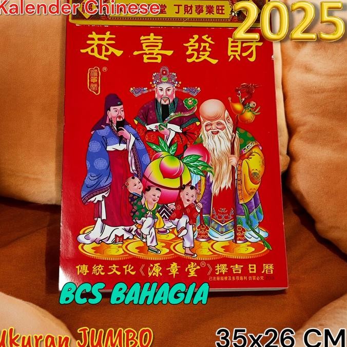

Kalender Calendar Hongkong Ukuran Super Besar Terbaru Shio Macan Cina Kualitas Premium