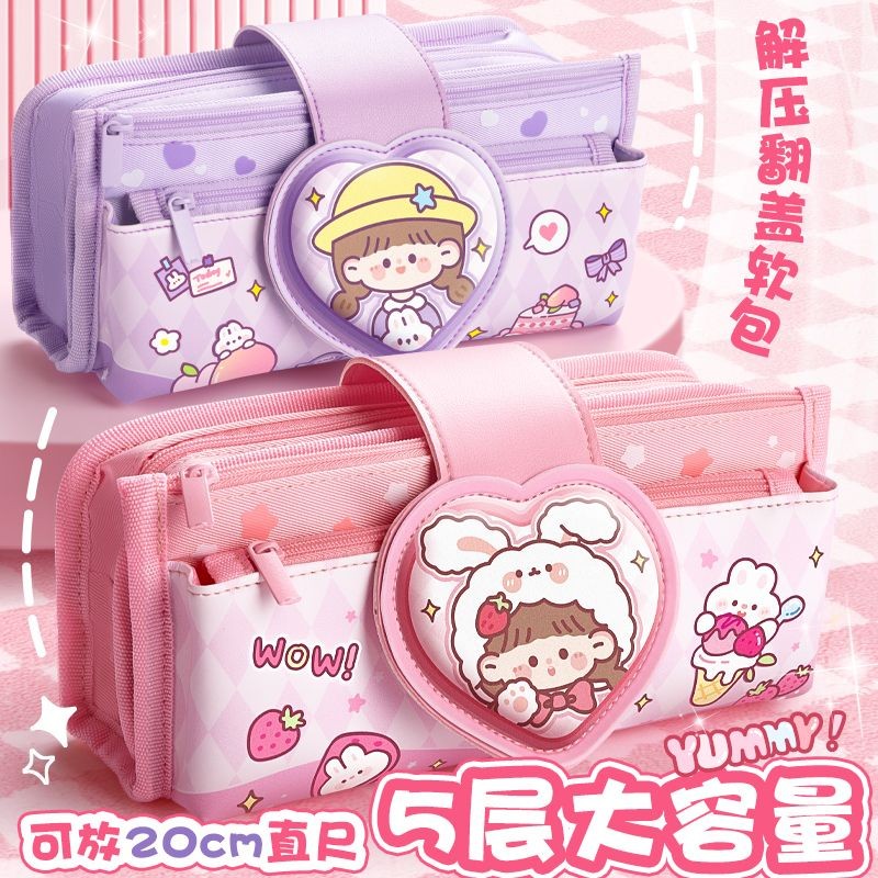 

Large Capacity Pencil Case Girls Primary School Stationery Box Stationery Multi-Layer Decompression Pencil Box Girls and Children