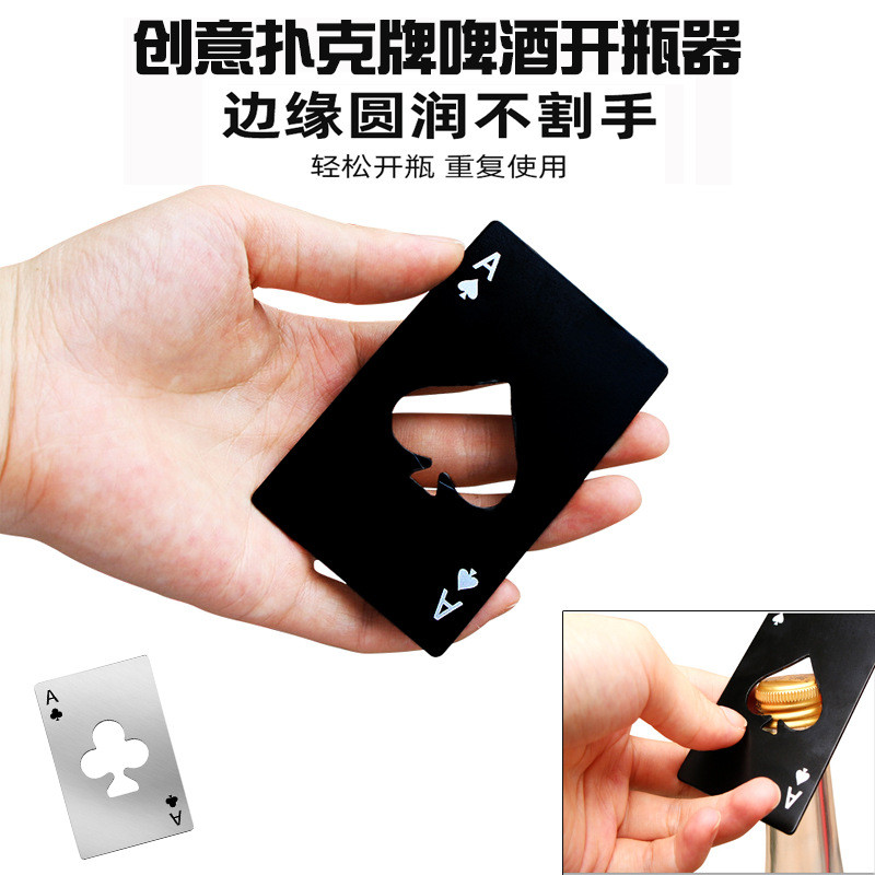 

Beer Bottle Opener Creative Playing Card Shaped Can Opener Spade A Stainless Steel Household Tool Screwdriver