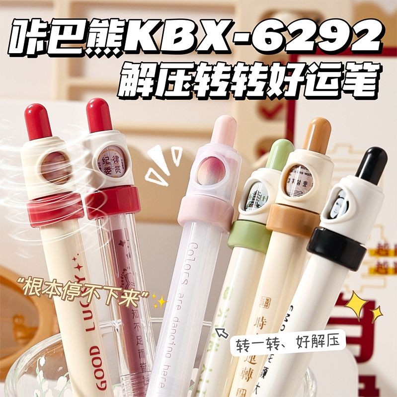 

Facial Expression Spring Pen Special Decompression Press for Junior High School Students Gel Pen Good-looking