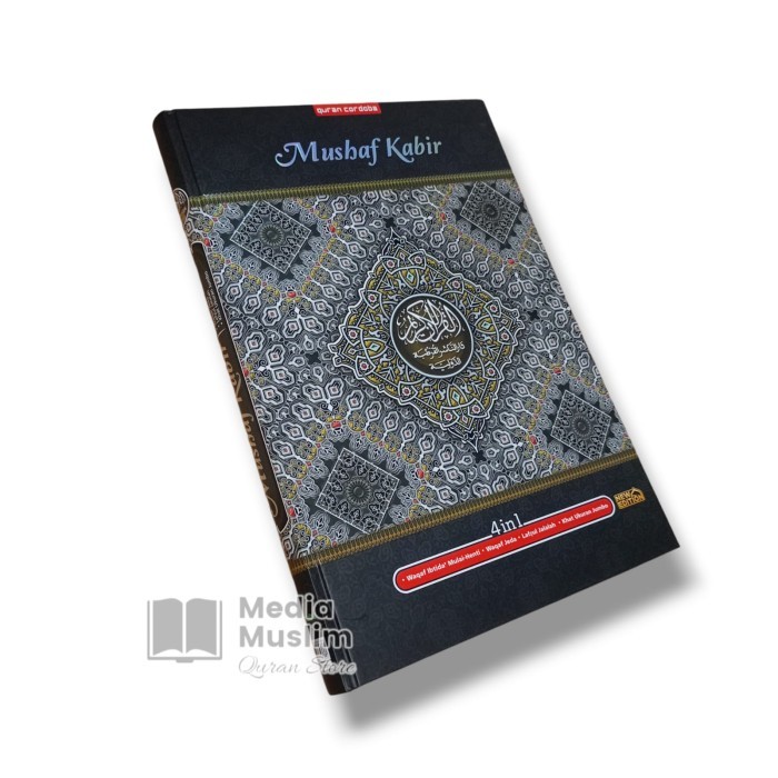 Ready Mushaf Kabir Cordoba Al-Quran Lansia