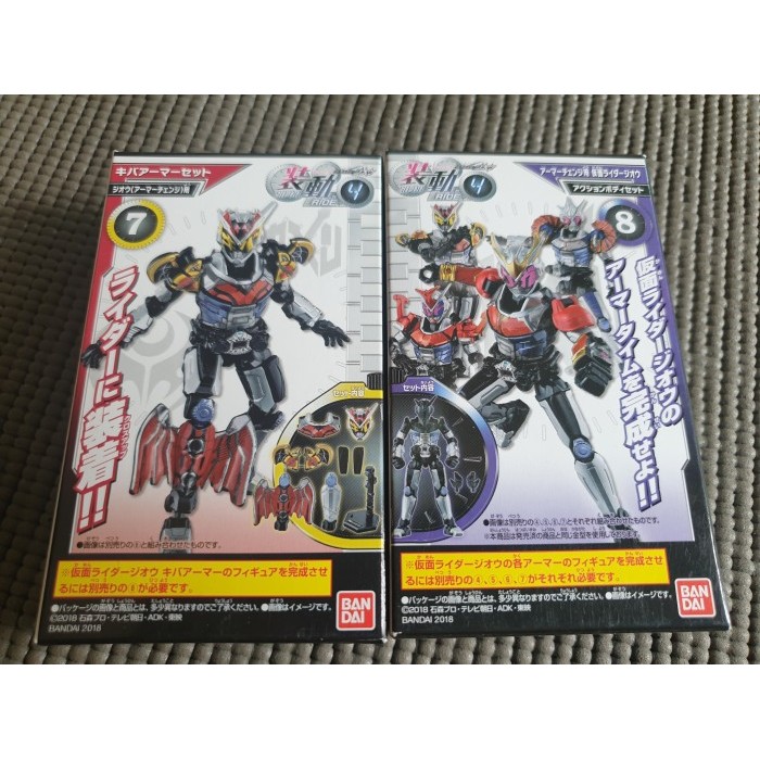 1 SET SHODO SODO RIDE 4 KAMEN RIDER ZI-O KIVA ARMOR ORI MURAH