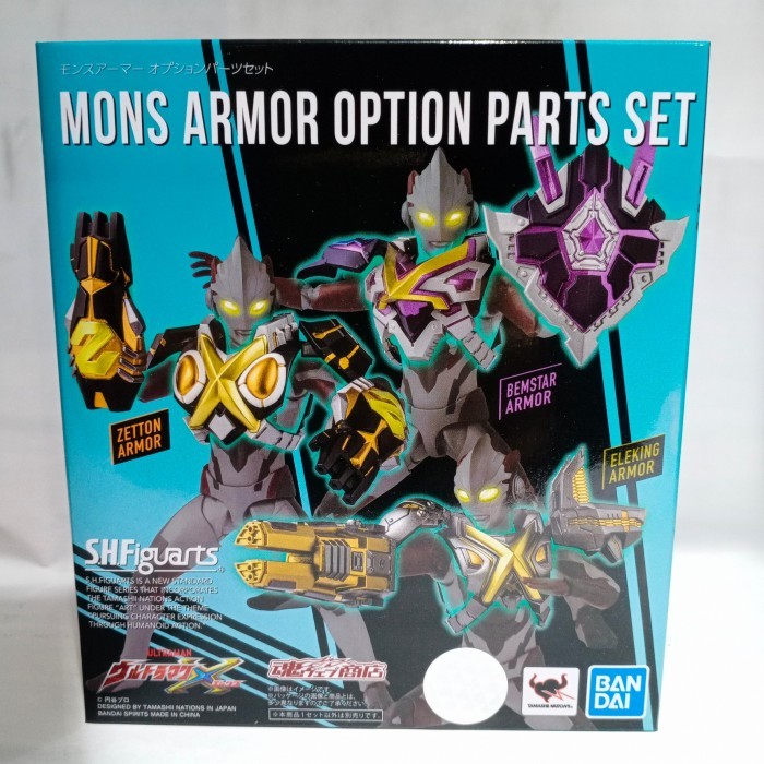 Shf ultraman monsarmor option part set