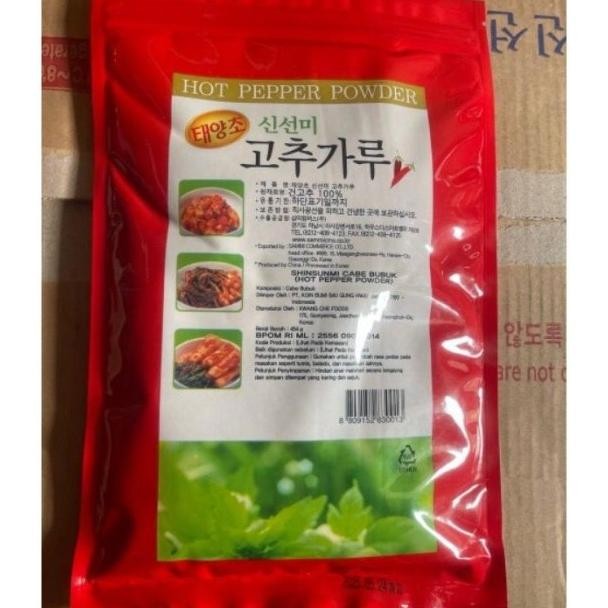 

Shinsun Hot Pepper Powder (Cabe Bubuk Gochugaru) - 454 Gram
