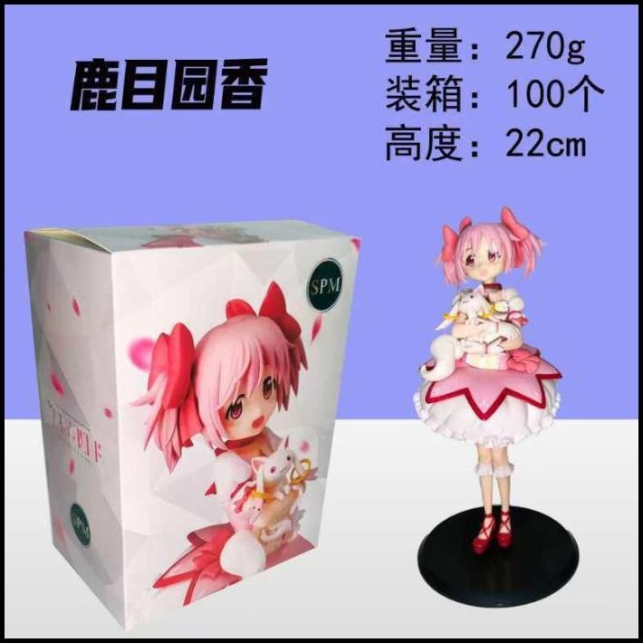 Action Figure Puella Magi Madoka