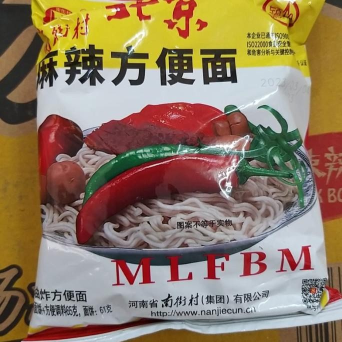 

*$*$*$*$] Mie instan ma la fang bian mian