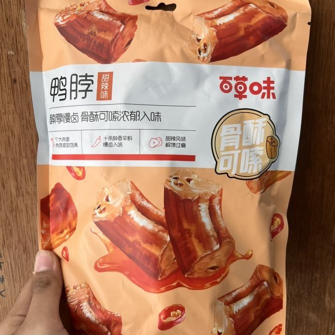 

@@@@] Cemilan instan leher bebek ya bo