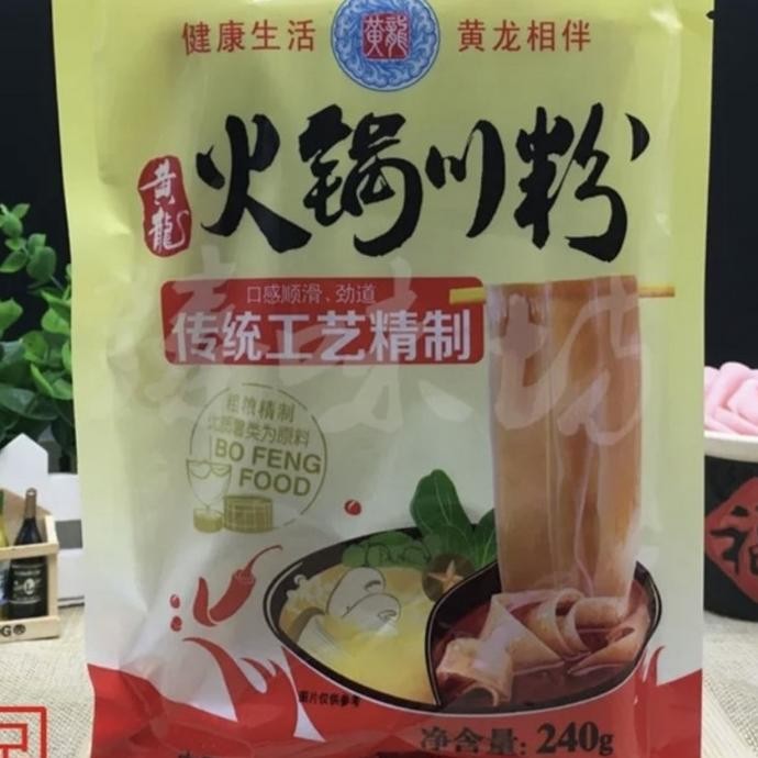 

siap kirim] Mie ubi / sweet potato glass noodle