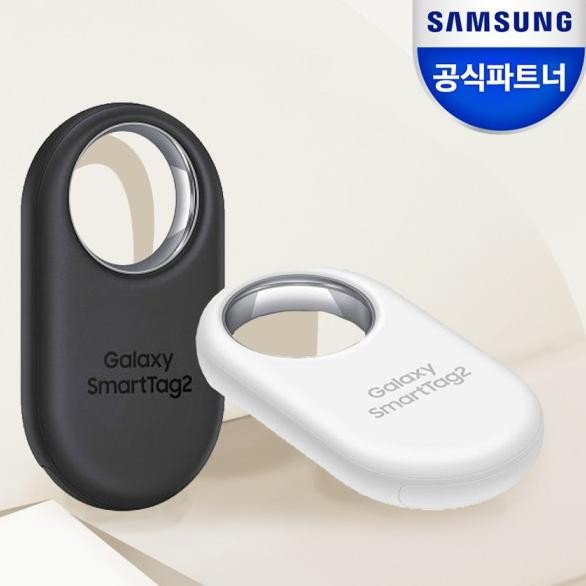 Galaxy Smart Tag 2 Uwb Iot Ip67