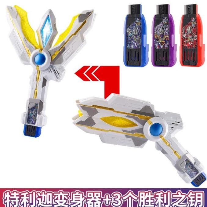 FIGUR SET Senjata Ultraman Trigger DX / Senjata Ultraman Geed Altman Zero
