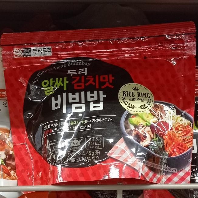 

paling diminati] doori doori hot spicy kimchi bibimbap 161.5gr