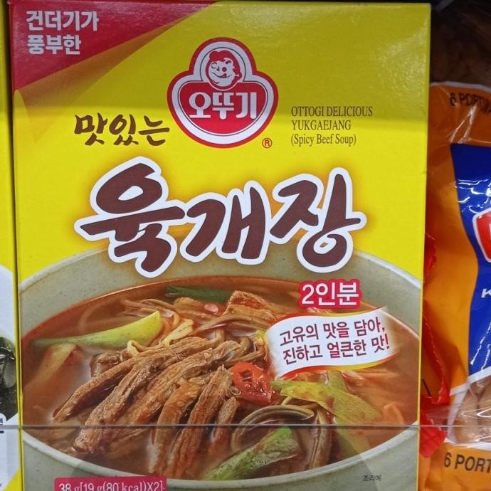 

:0:0:0] ottogi spicy beef soup yukgaejang 38gr