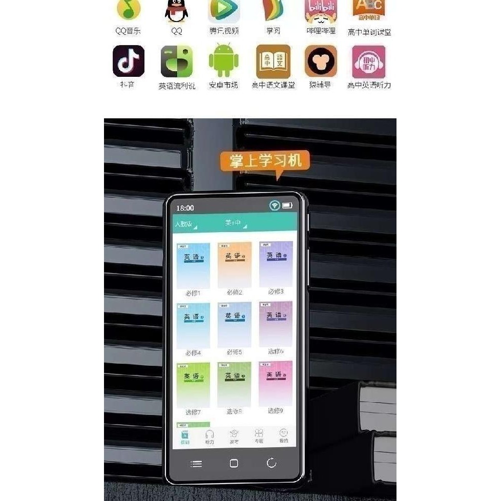 Ruizu H8 16Gb - Mp3 Mp4 Hd Digital Audio Player - Android 5.1 Support