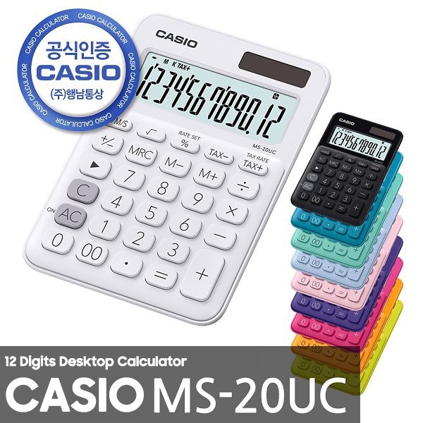 

Kalkulator Desktop Casio MS-20UC 12 Digit Dengan Fungsi Pajak dan Keuntungan. Bertenaga surya dan baterai. 149,5mm x 105mm |km2qafaS|