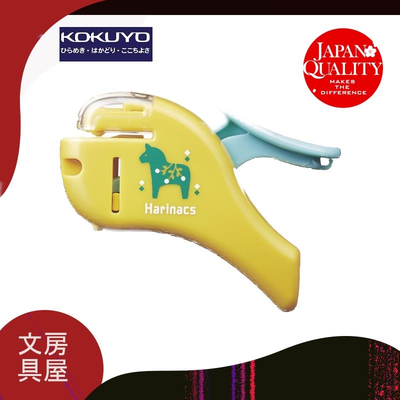 

Stapler Tanpa Staples Kokuyo Harinacs Compact Alpha Edisi Terbatas |rckVidtr|