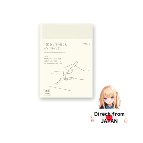 

[Langsung dari Jepang] Midori MD Notebook Diary Notebook 2024 Paperback Daily 22275006 (Dimulai Desember 2023) |rNe4ixdb|