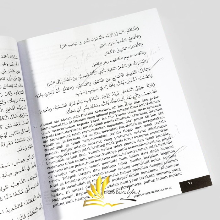 

Asli Syamail Nabi - Insan Kamil