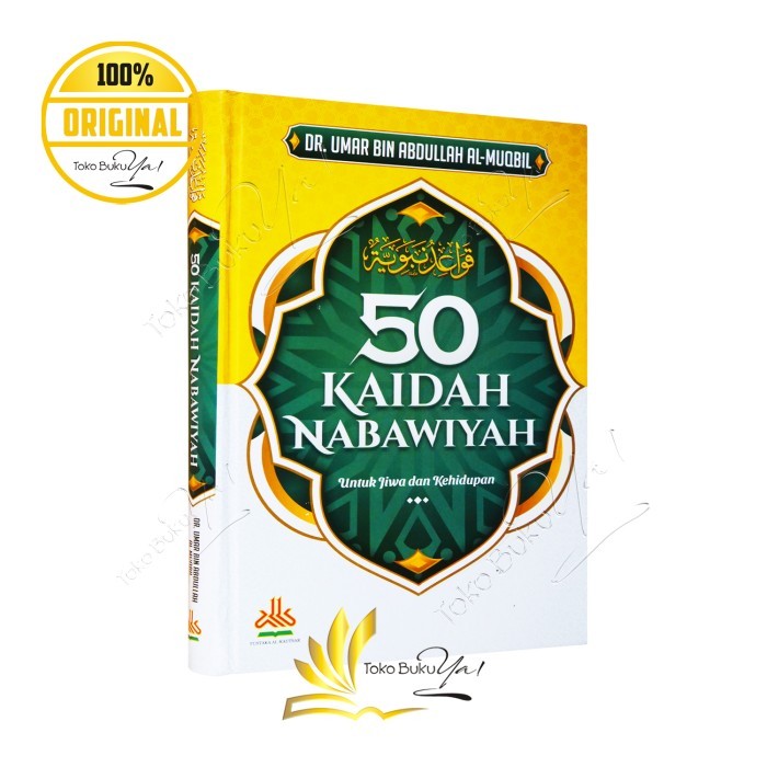 

Asli 50 Kaidah Nabawiyah - Pustaka Al Kautsar