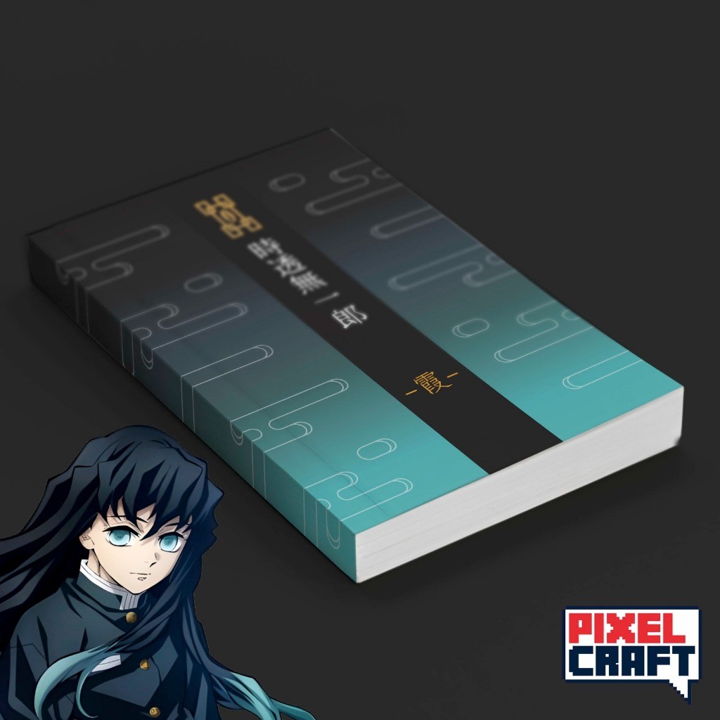 

Pocket Note Anime KIMETSU NO YAIBA Softcover A6 Motif Muichiro tokito