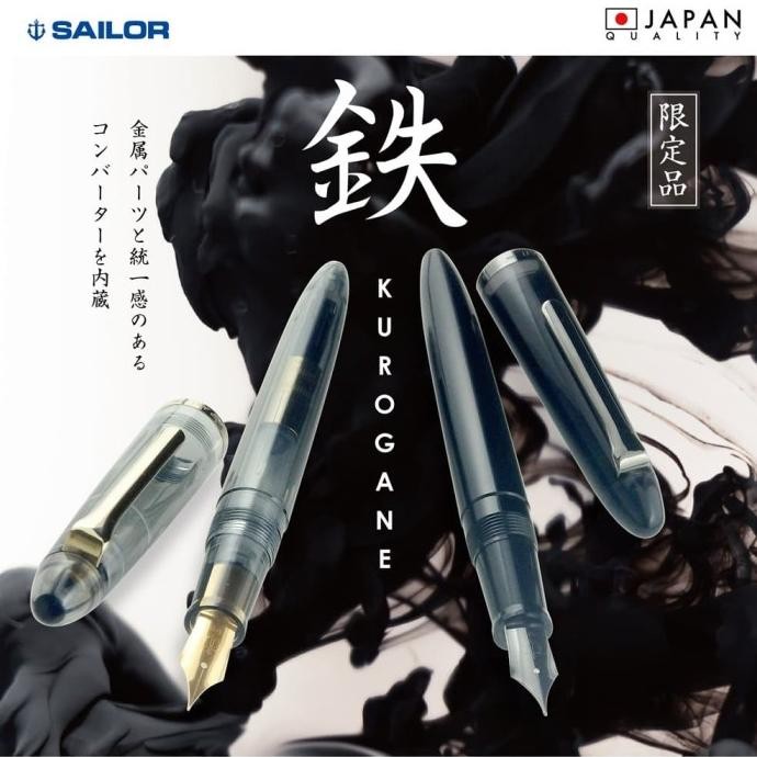 

TERLARIS - SAILOR Kurogane Fountain Pen LE