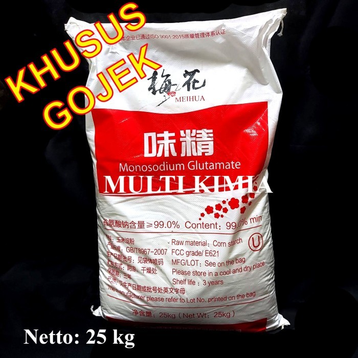 MONOSODIUM GLUTAMATE PURE / MSG / MICIN / VETSIN MURNI 25kg (GOJEK)